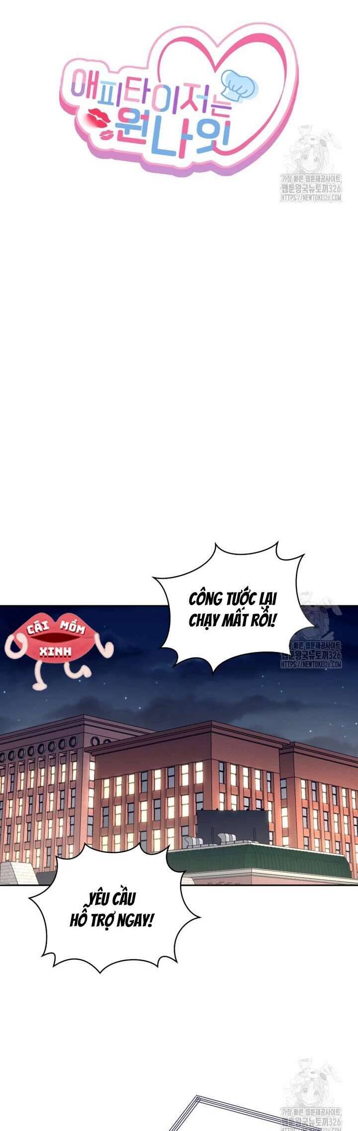 Món Khai Vị Một Đêm Chapter 2 - Trang 2