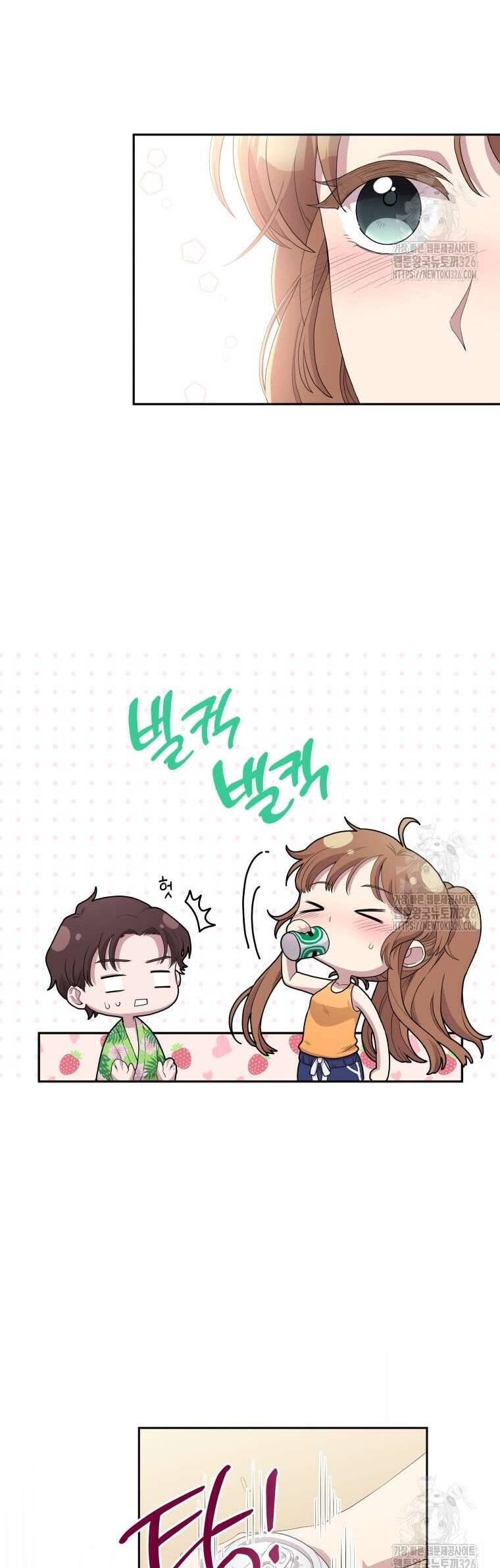 Món Khai Vị Một Đêm Chapter 4 - Trang 2