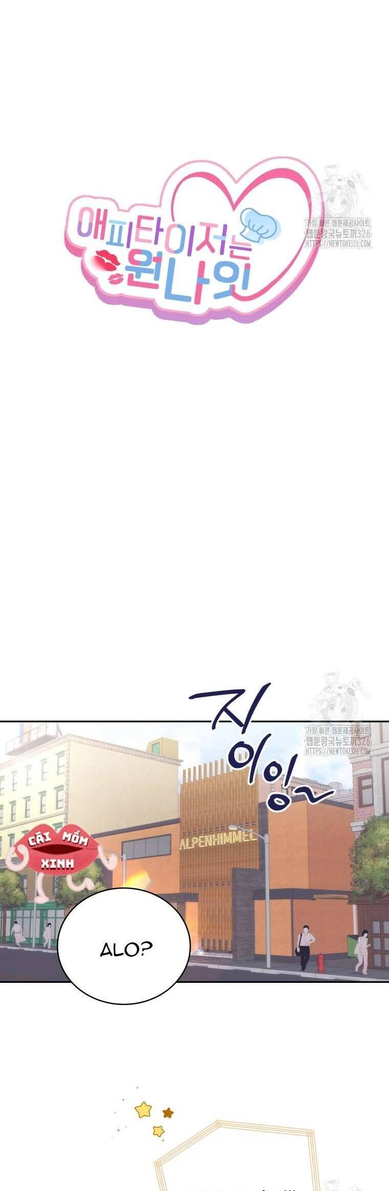 Món Khai Vị Một Đêm Chapter 5 - Trang 2