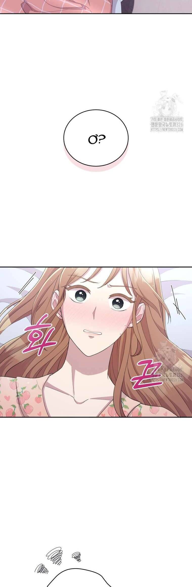 Món Khai Vị Một Đêm Chapter 8 - Trang 2