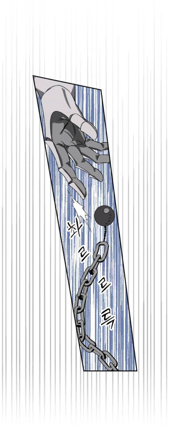 Mong Chờ Giây Phút Thiêng Liêng Được Chạm Tới Người Chapter 2.2 - Trang 2