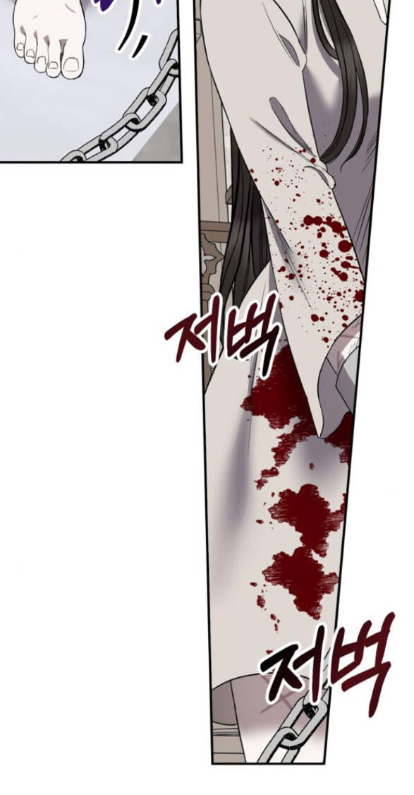 Mong Chờ Giây Phút Thiêng Liêng Được Chạm Tới Người Chapter 4.1 - Trang 2