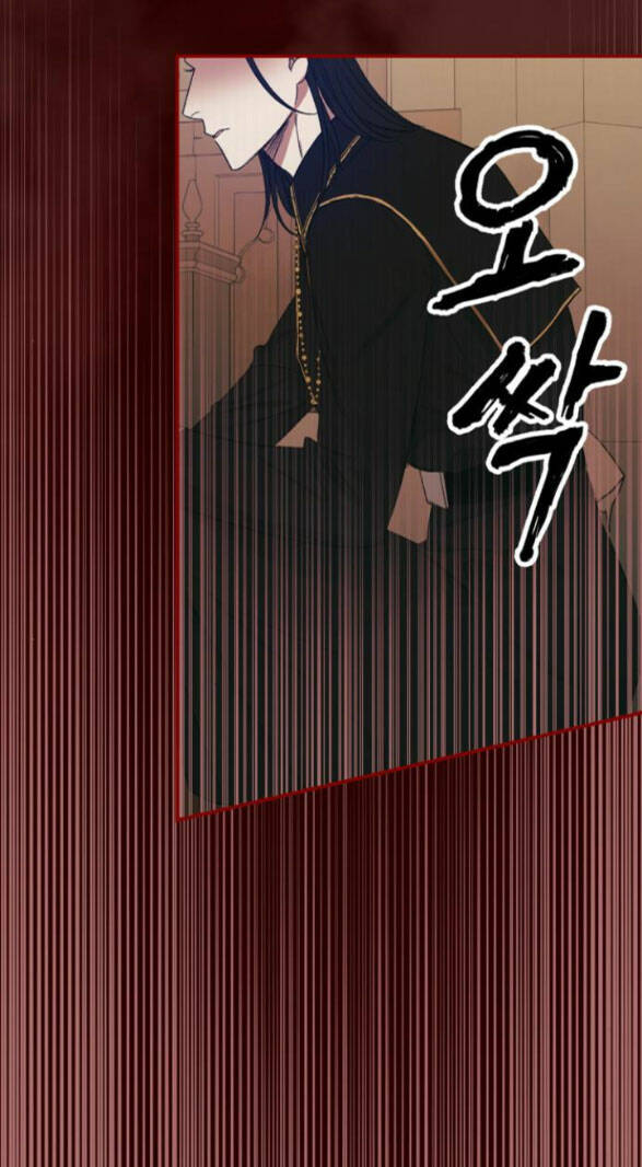 Mong Chờ Giây Phút Thiêng Liêng Được Chạm Tới Người Chapter 5.1 - Trang 2