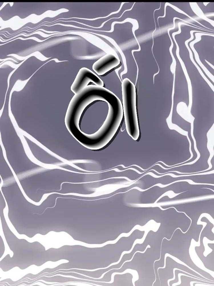 Mộng Tưởng Chưa Đến Ngàn Năm Chapter 1 - Trang 2
