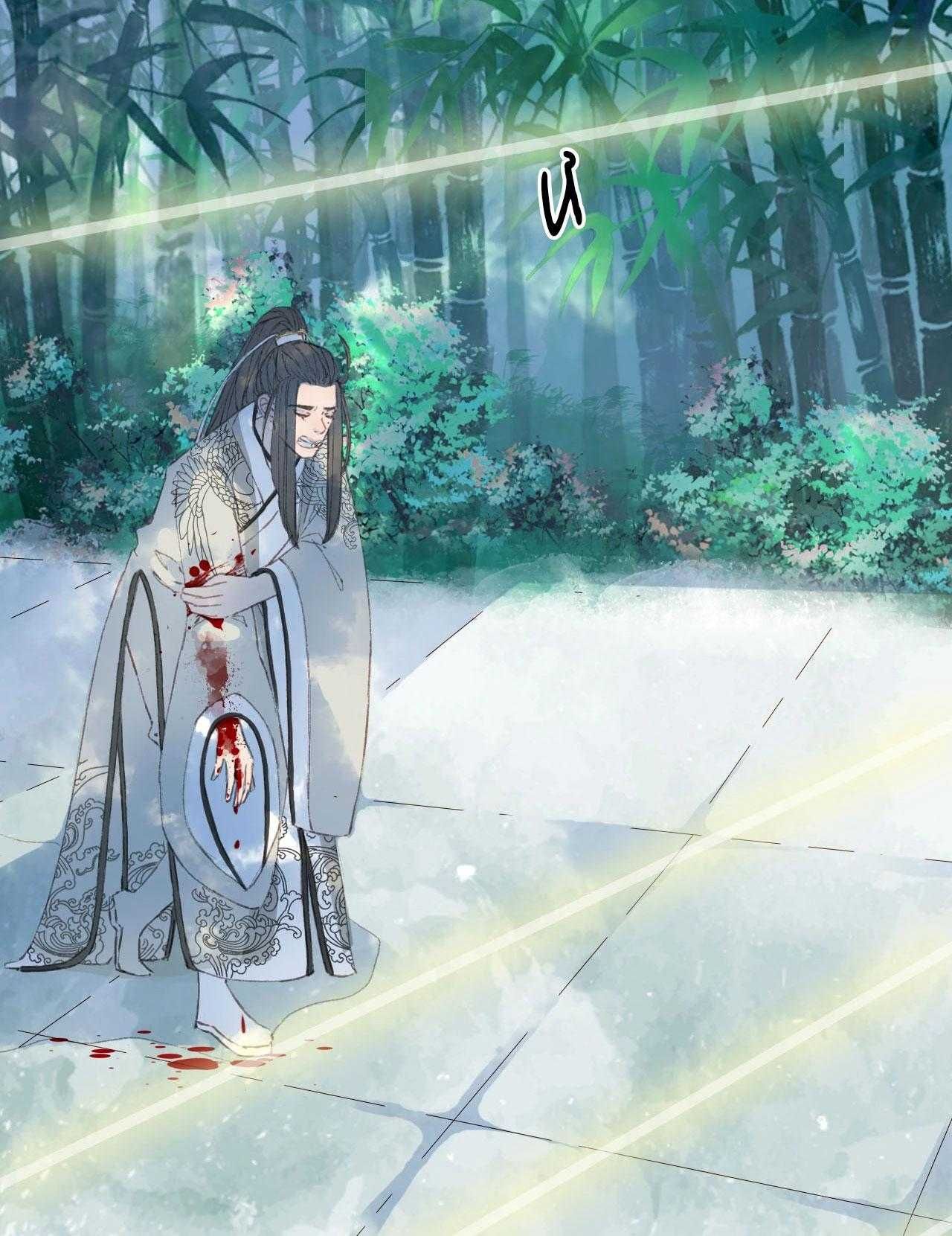 Mộng Tưởng Chưa Đến Ngàn Năm Chapter 10 - Trang 2