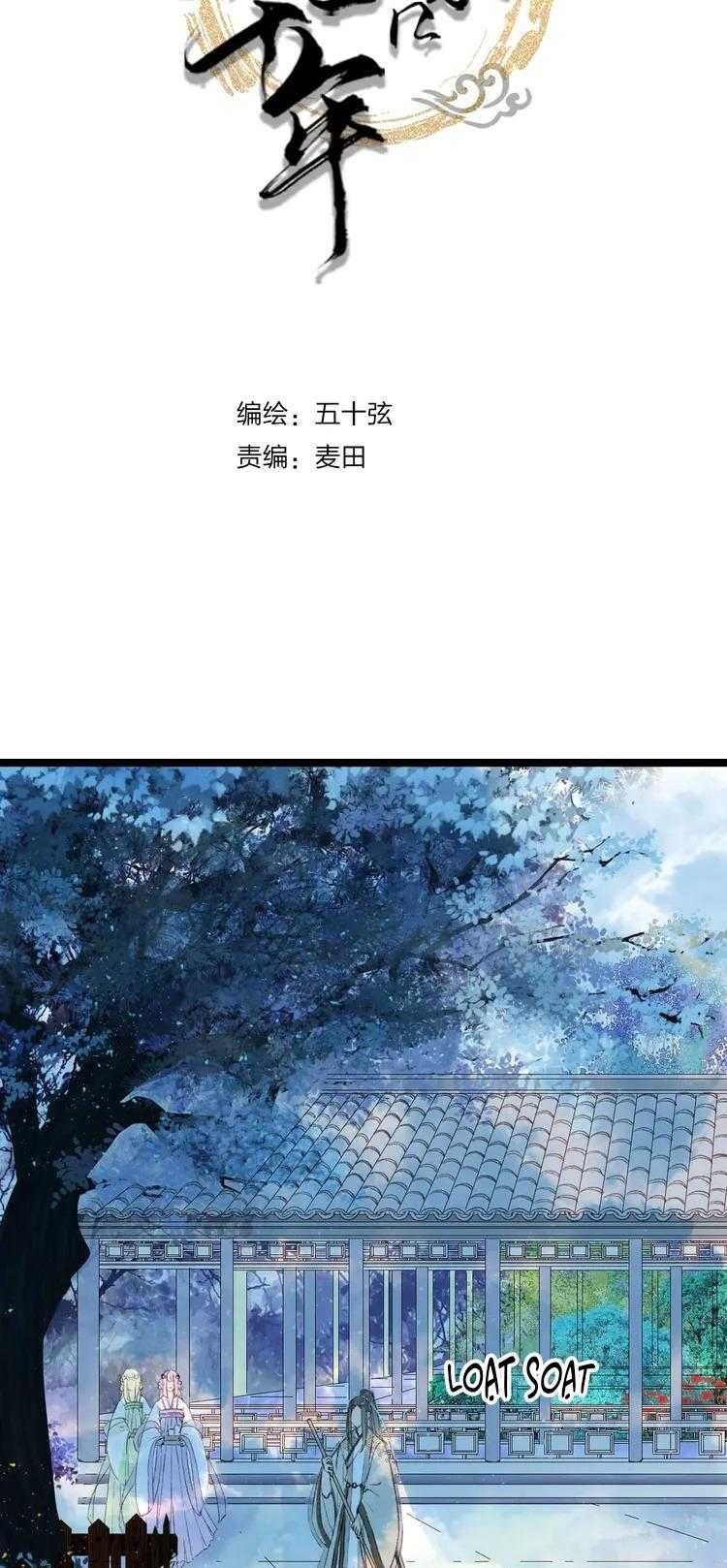 Mộng Tưởng Chưa Đến Ngàn Năm Chapter 3 - Trang 2
