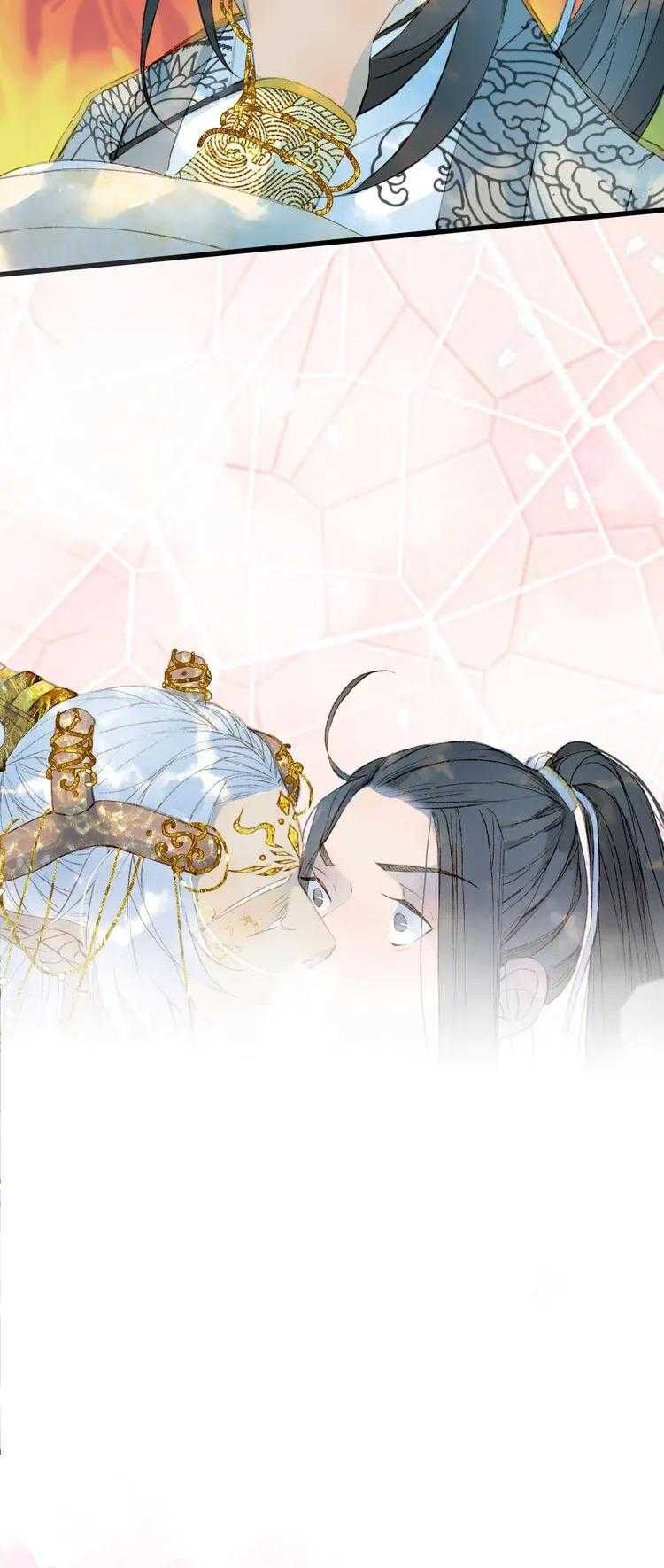 Mộng Tưởng Chưa Đến Ngàn Năm Chapter 3 - Trang 2