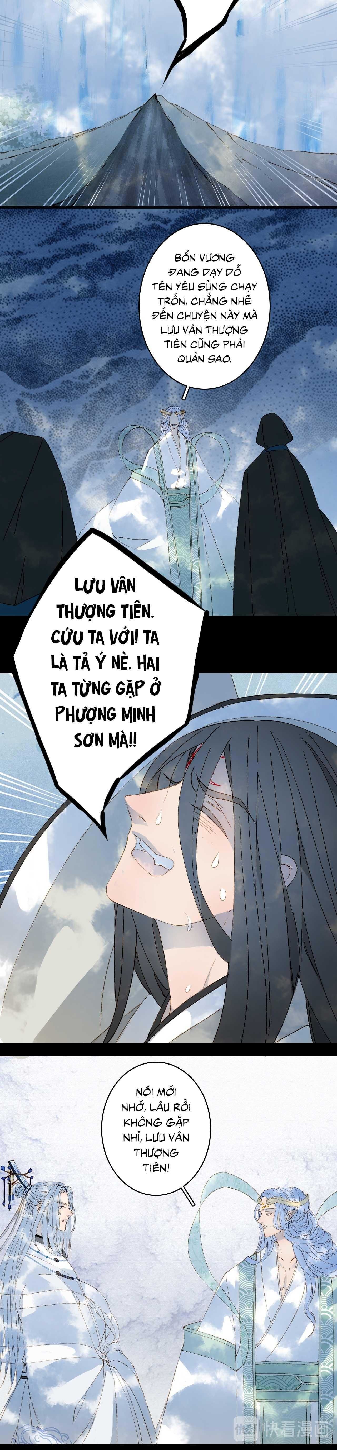 Mộng Tưởng Chưa Đến Ngàn Năm Chapter 33 - Trang 2