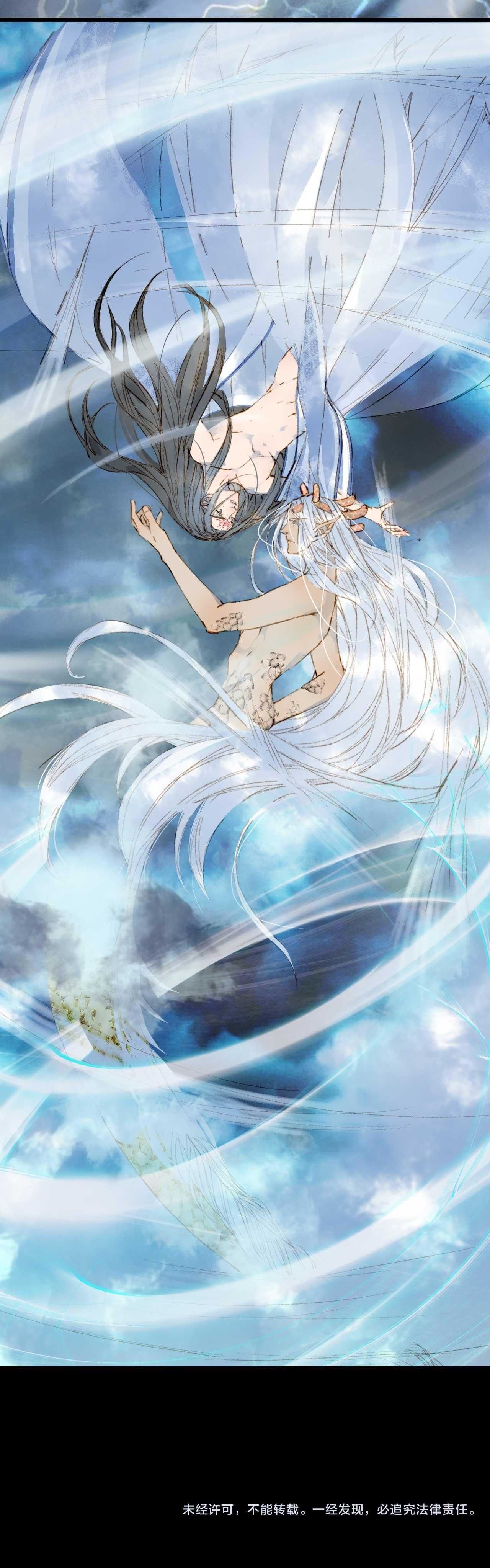Mộng Tưởng Chưa Đến Ngàn Năm Chapter 42 - Trang 2