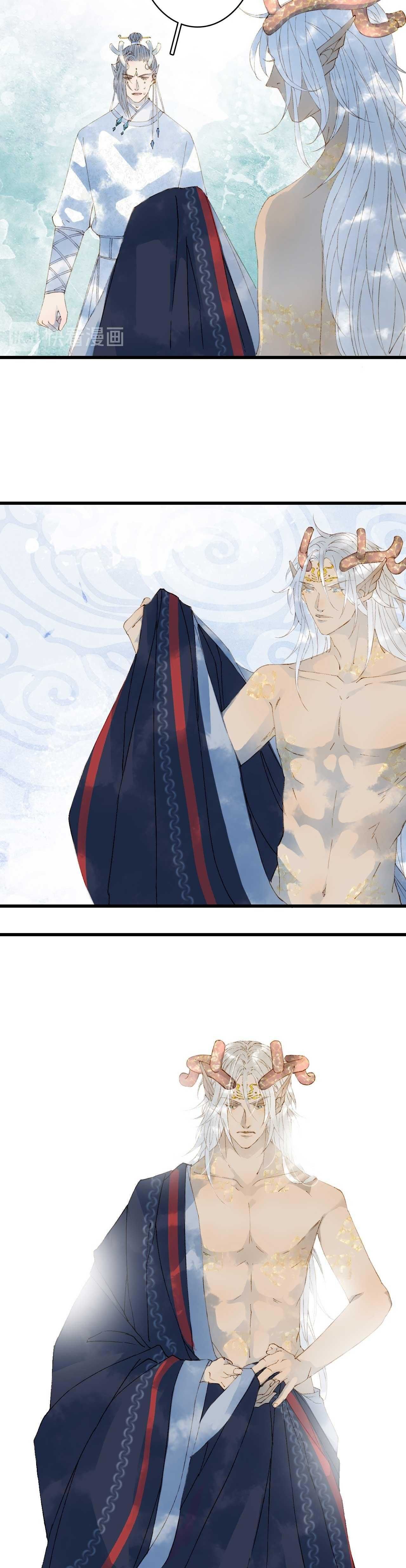 Mộng Tưởng Chưa Đến Ngàn Năm Chapter 43 - Trang 2