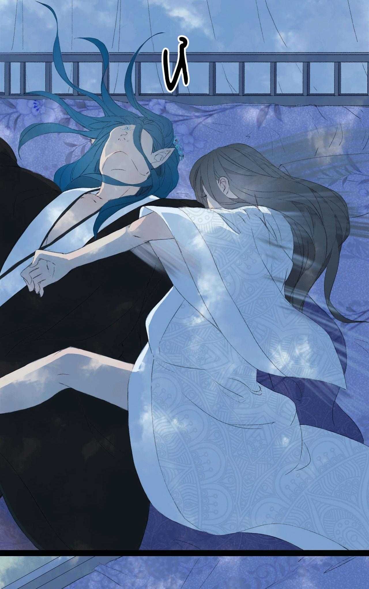 Mộng Tưởng Chưa Đến Ngàn Năm Chapter 6 - Trang 2