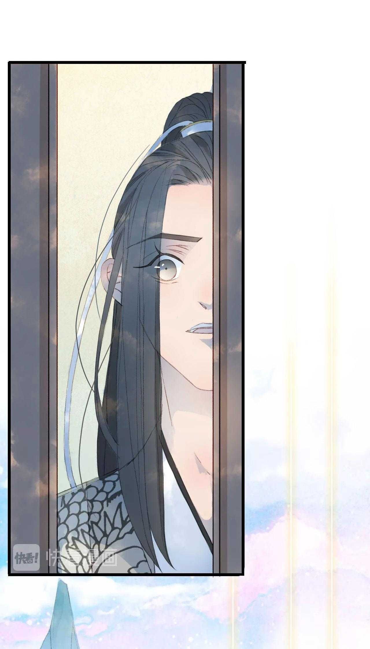 Mộng Tưởng Chưa Đến Ngàn Năm Chapter 9 - Trang 2