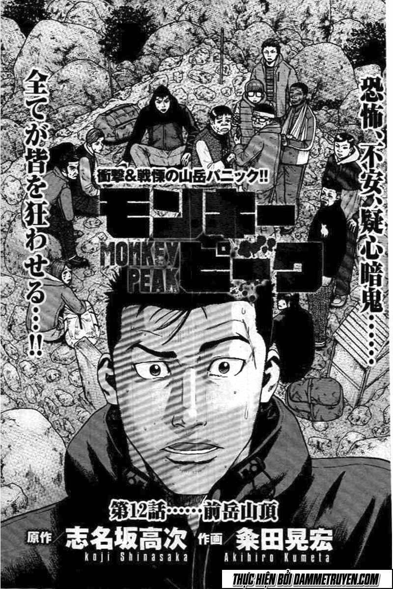 Monkey Peak – Đỉnh Núi Khỉ Chapter 12 - Trang 2