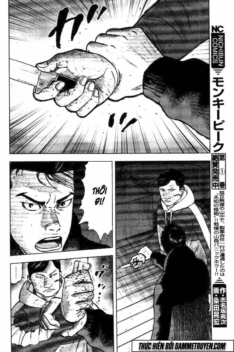 Monkey Peak – Đỉnh Núi Khỉ Chapter 19 - Trang 2