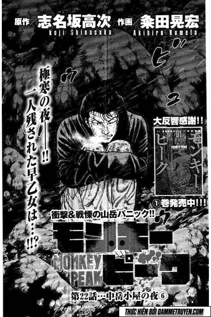 Monkey Peak – Đỉnh Núi Khỉ Chapter 22 - Trang 2