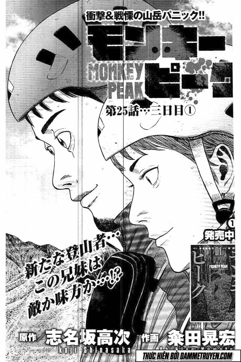Monkey Peak – Đỉnh Núi Khỉ Chapter 25 - Trang 2