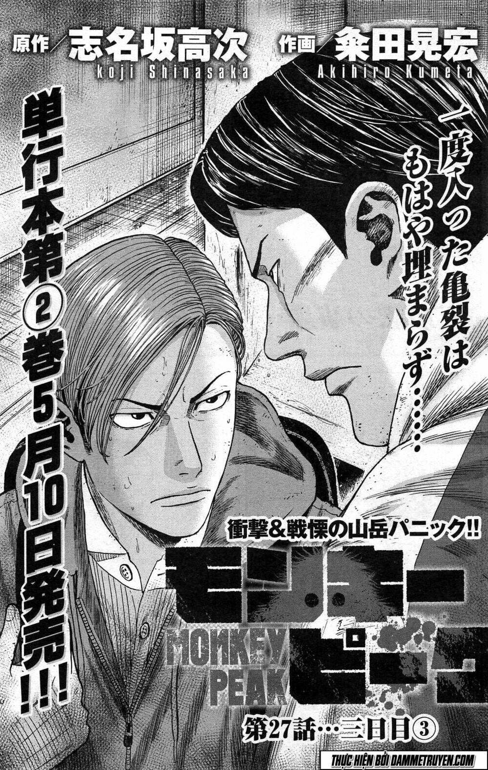 Monkey Peak – Đỉnh Núi Khỉ Chapter 27 - Trang 2