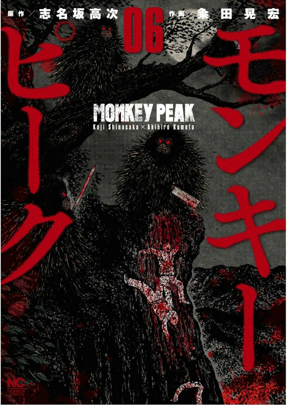 Monkey Peak – Đỉnh Núi Khỉ Chapter 51 - Trang 2