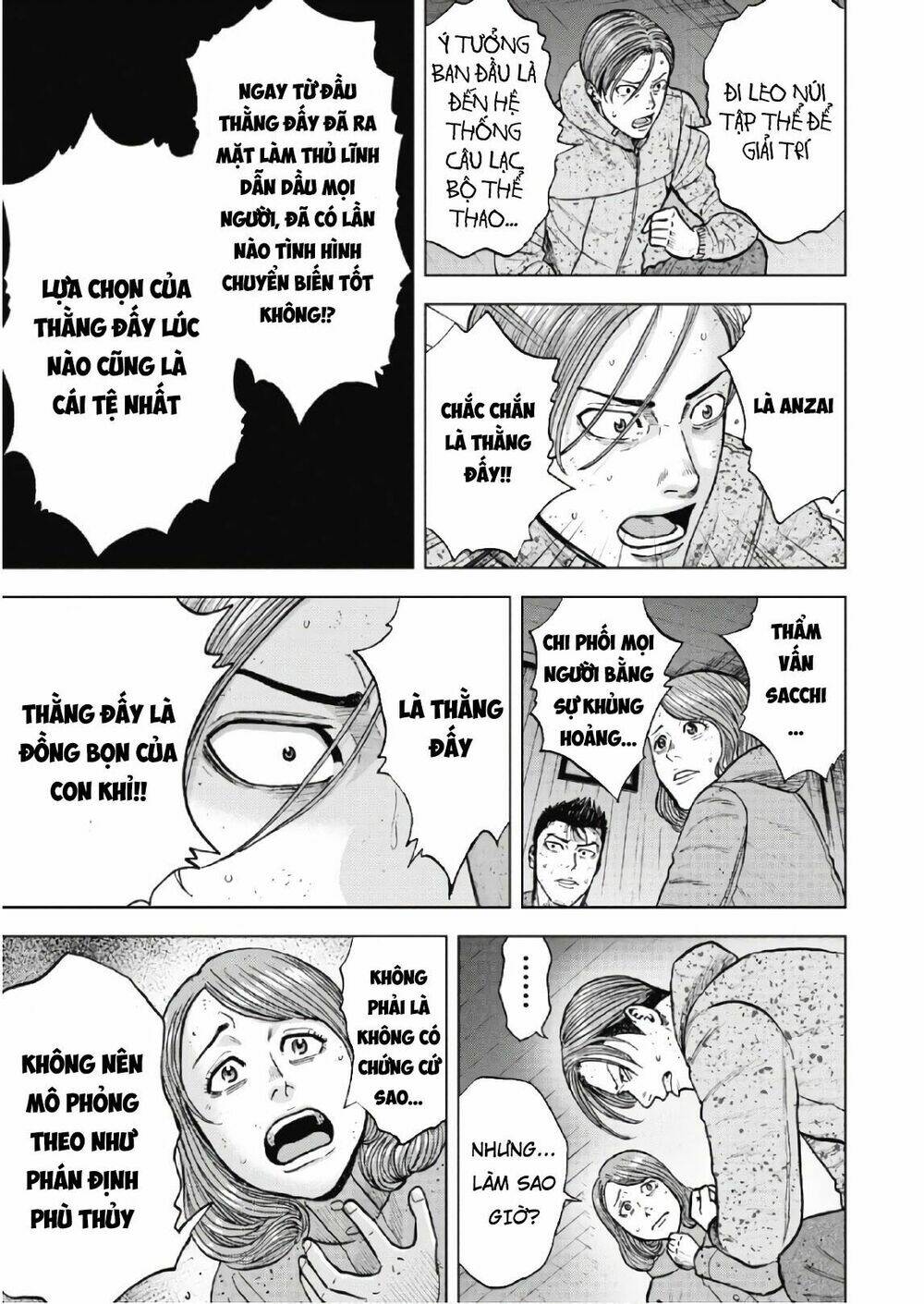 Monkey Peak – Đỉnh Núi Khỉ Chapter 52 - Trang 2