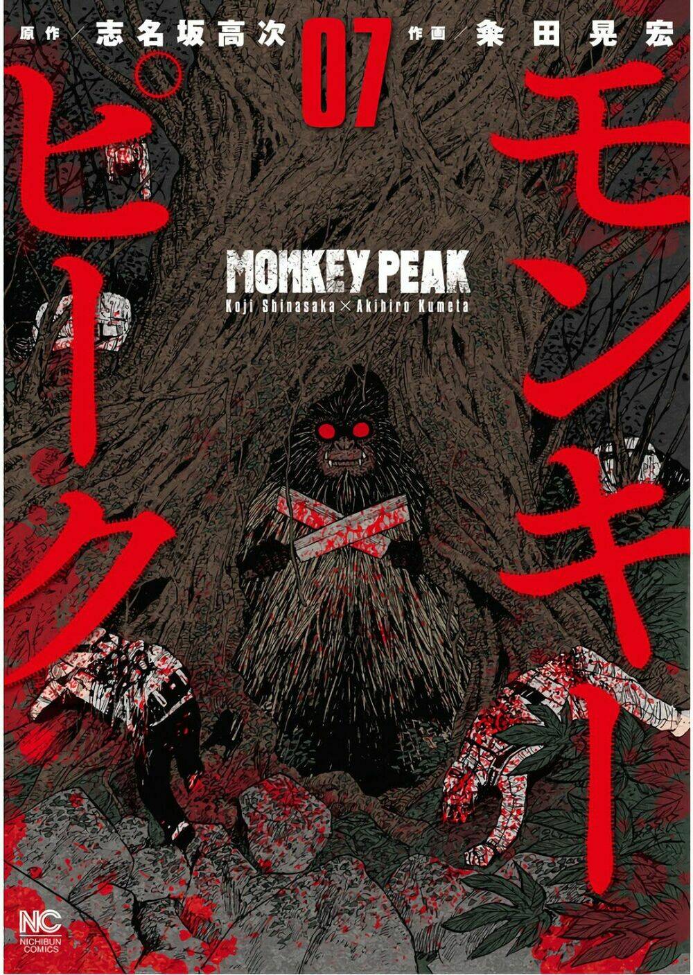 Monkey Peak – Đỉnh Núi Khỉ Chapter 61 - Trang 2