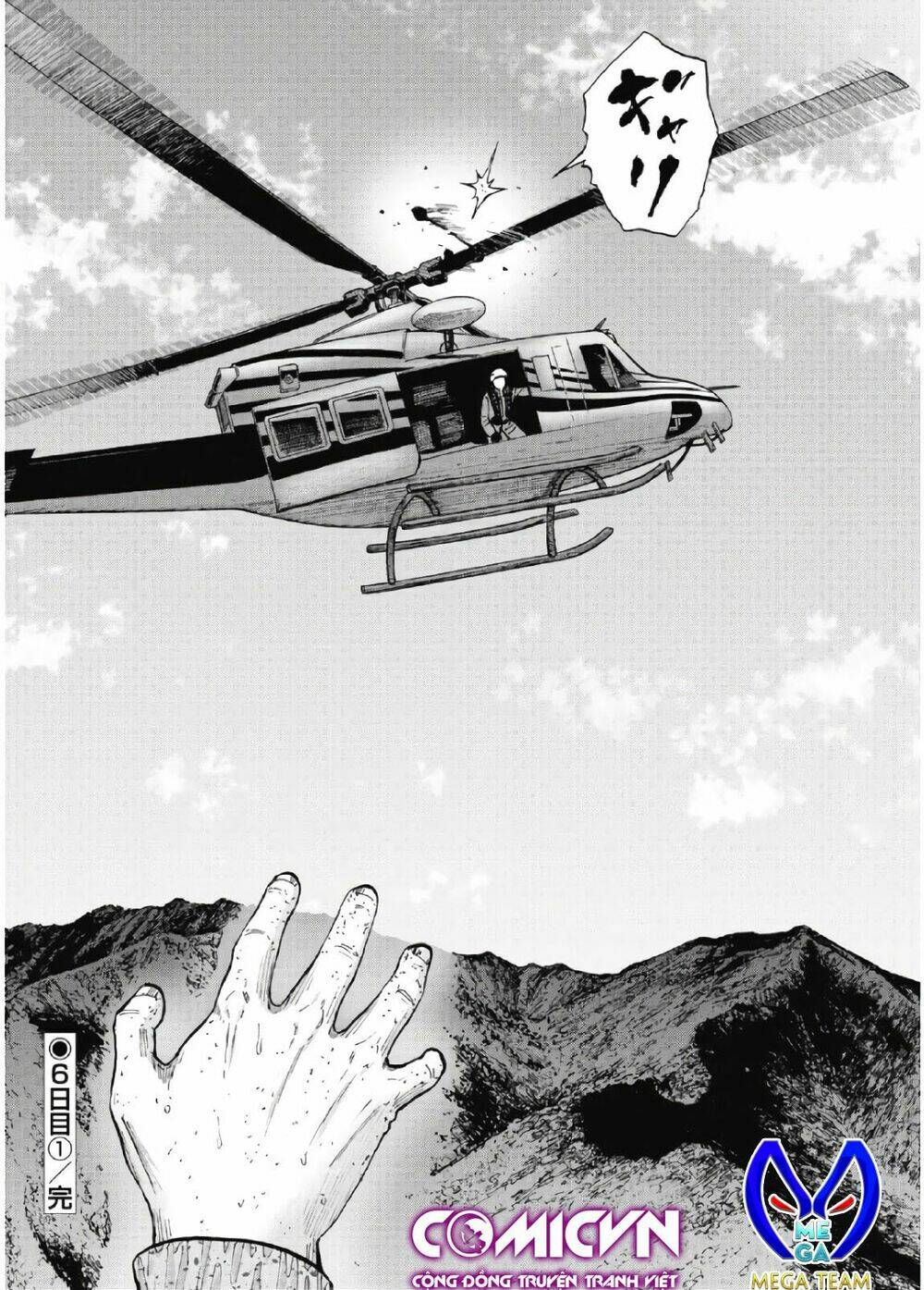 Monkey Peak – Đỉnh Núi Khỉ Chapter 62 - Trang 2