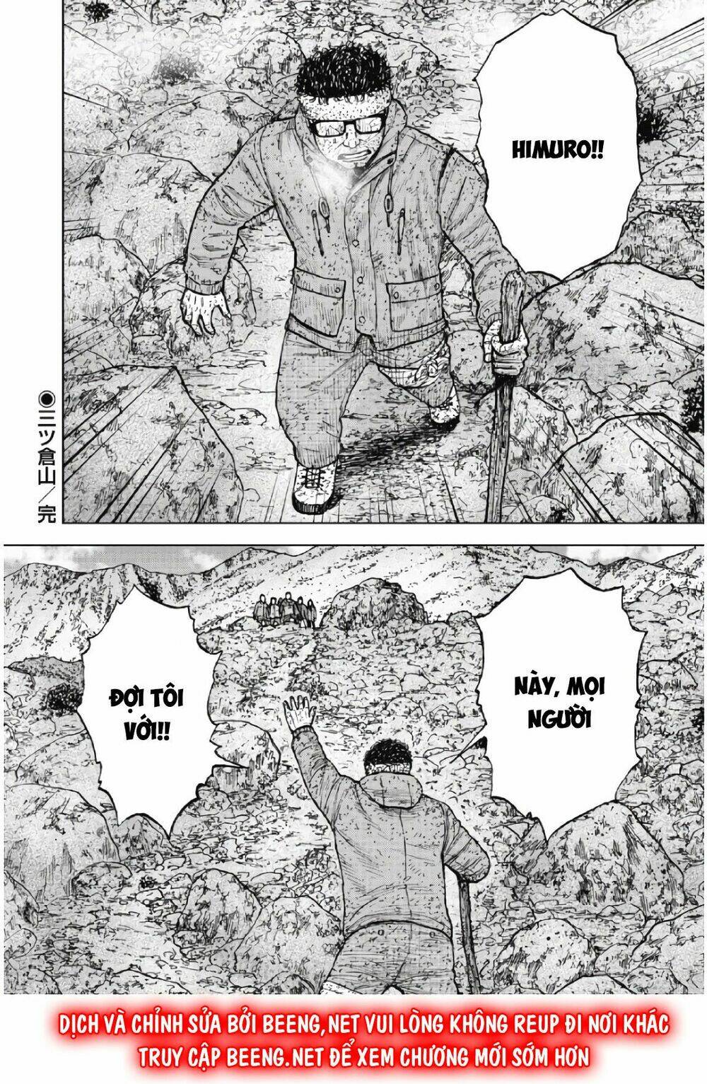 Monkey Peak – Đỉnh Núi Khỉ Chapter 65 - Trang 2