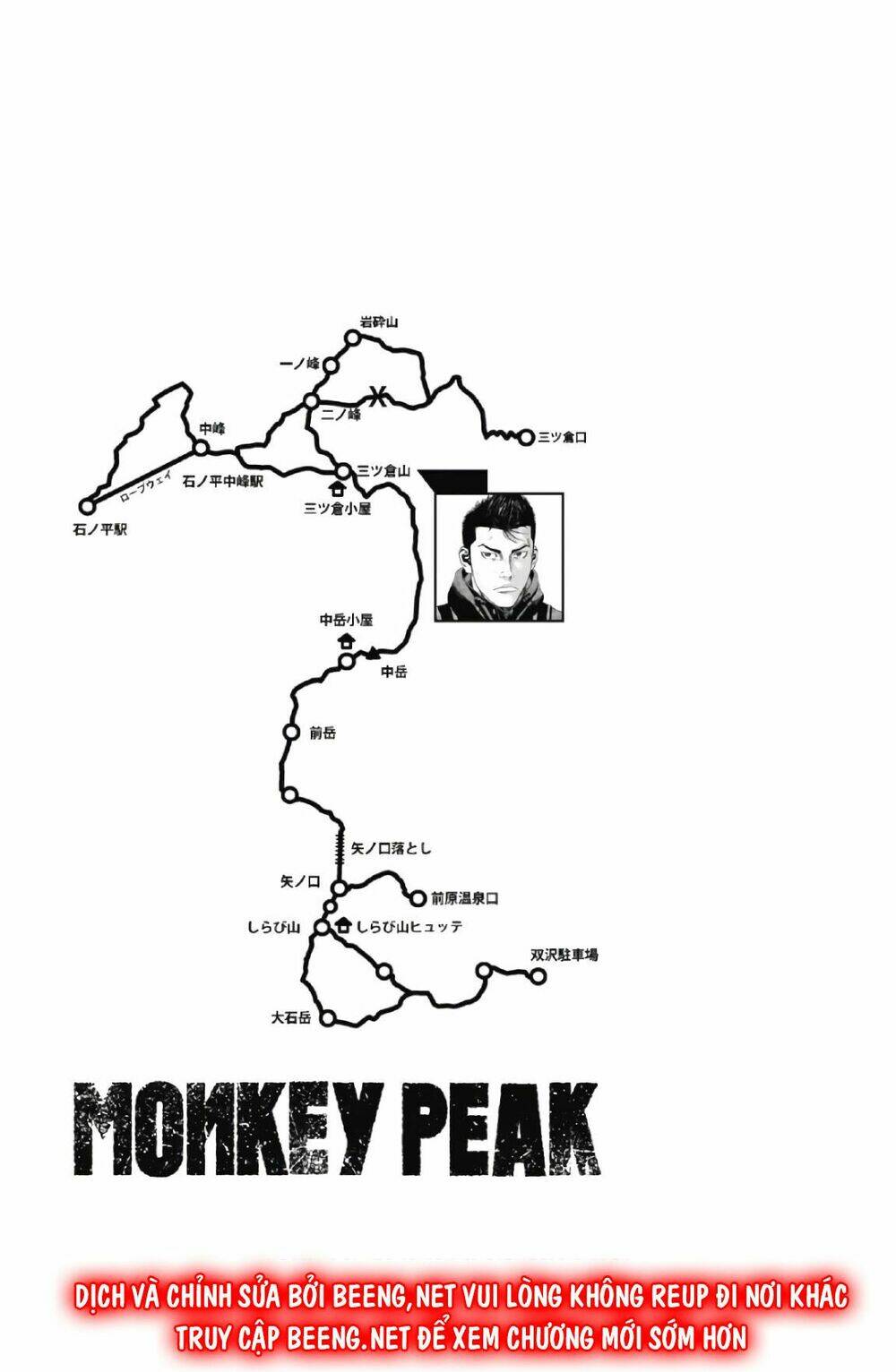 Monkey Peak – Đỉnh Núi Khỉ Chapter 65 - Trang 2