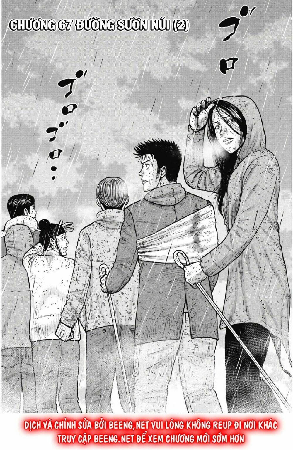 Monkey Peak – Đỉnh Núi Khỉ Chapter 67 - Trang 2