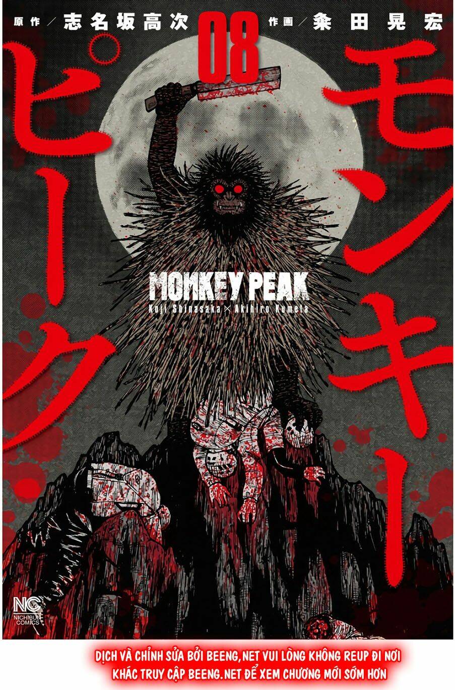 Monkey Peak – Đỉnh Núi Khỉ Chapter 71 - Trang 2