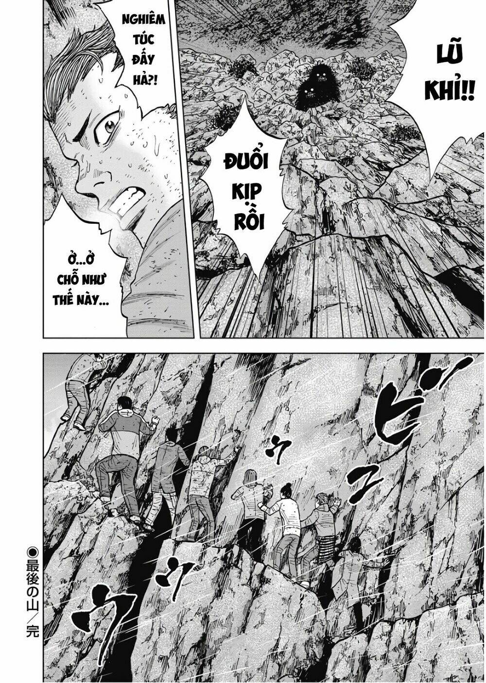 Monkey Peak – Đỉnh Núi Khỉ Chapter 75 - Trang 2