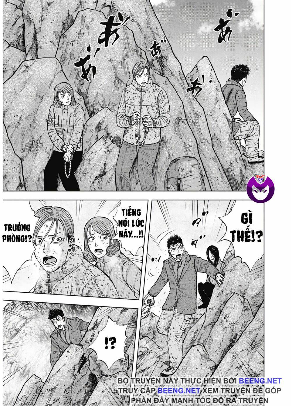 Monkey Peak – Đỉnh Núi Khỉ Chapter 89 - Trang 2