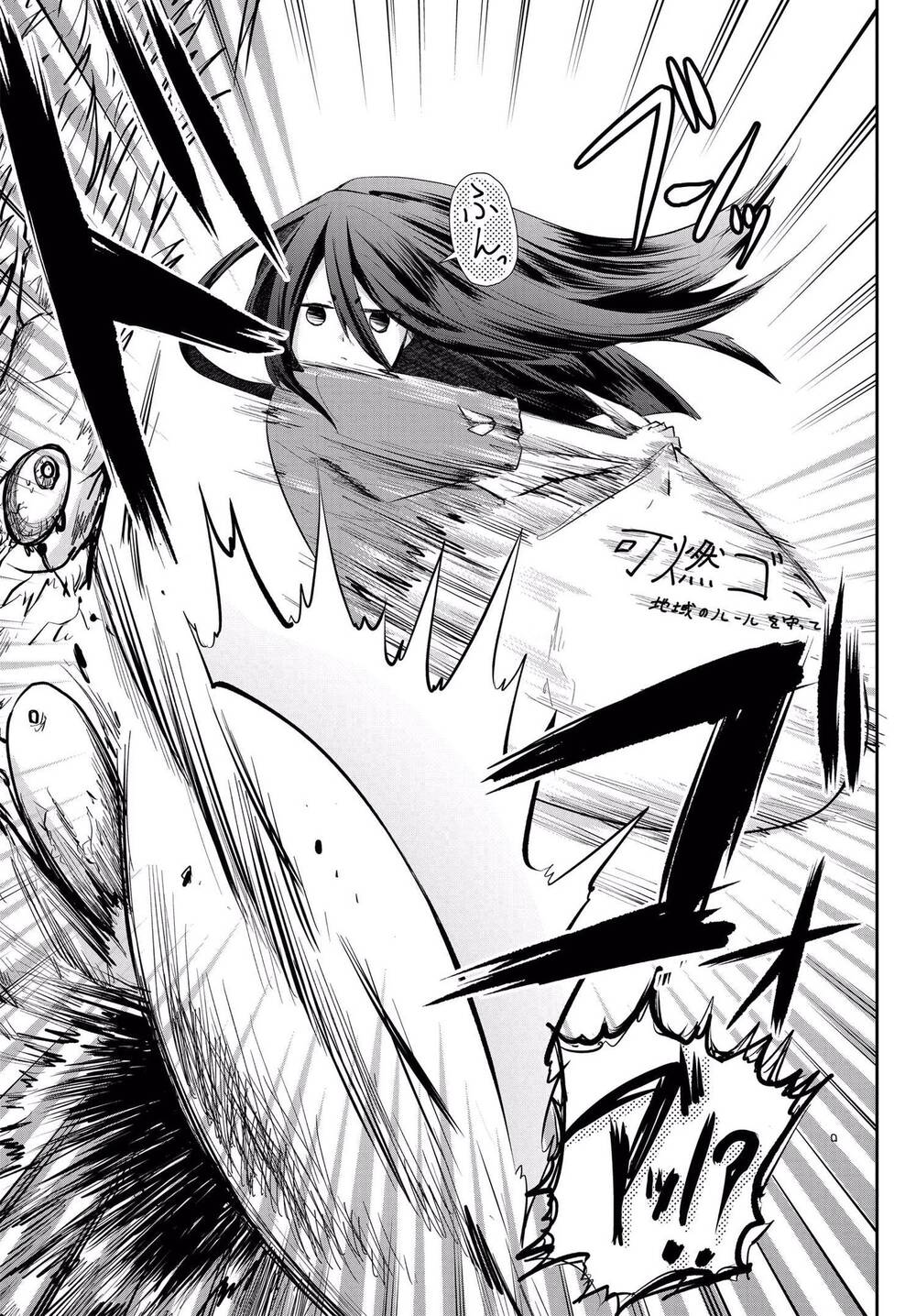 Mono No Kemonogurashi Chapter 1 - Trang 2