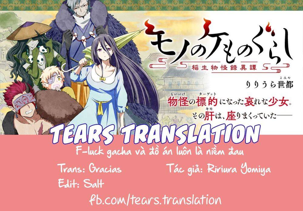 Mono No Kemonogurashi Chapter 2 - Trang 2
