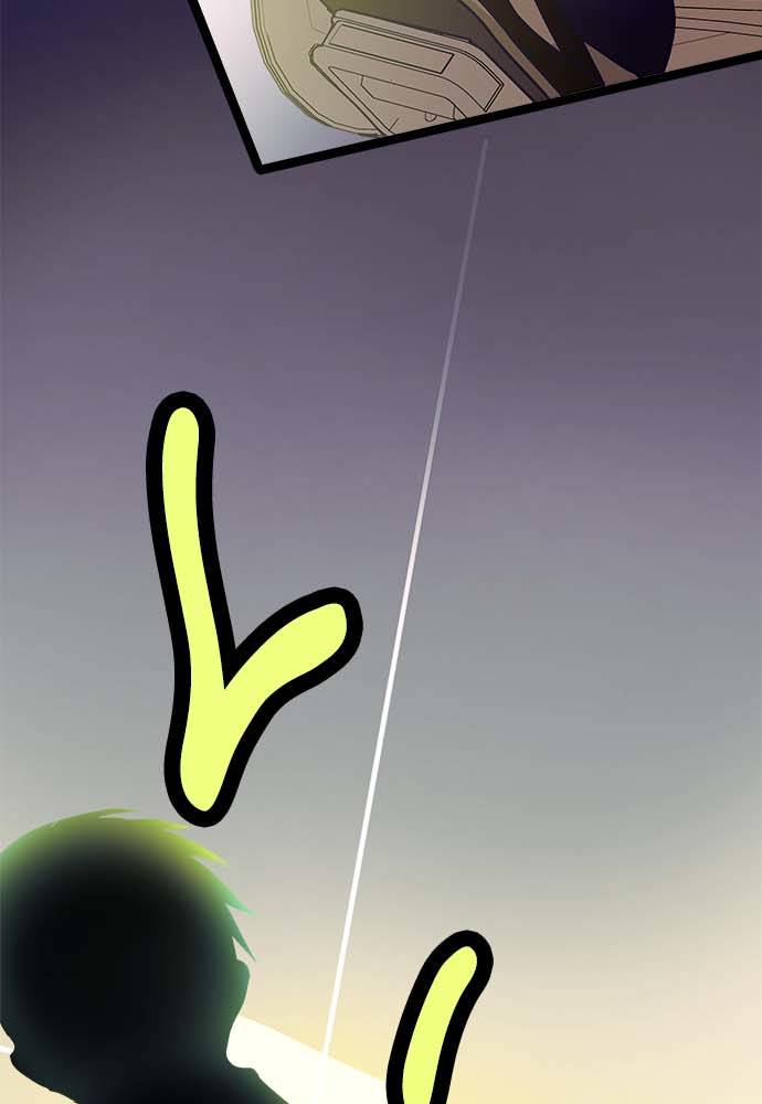 Monochrome Lovers Chapter 22 - Trang 2