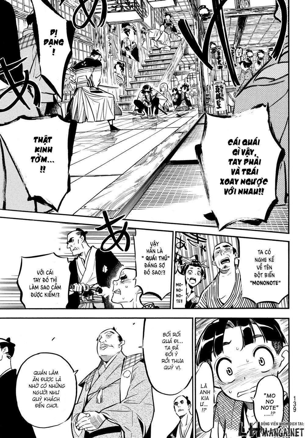 Mononote: Edo Shinobi Kagyou Chapter 2 - Trang 2