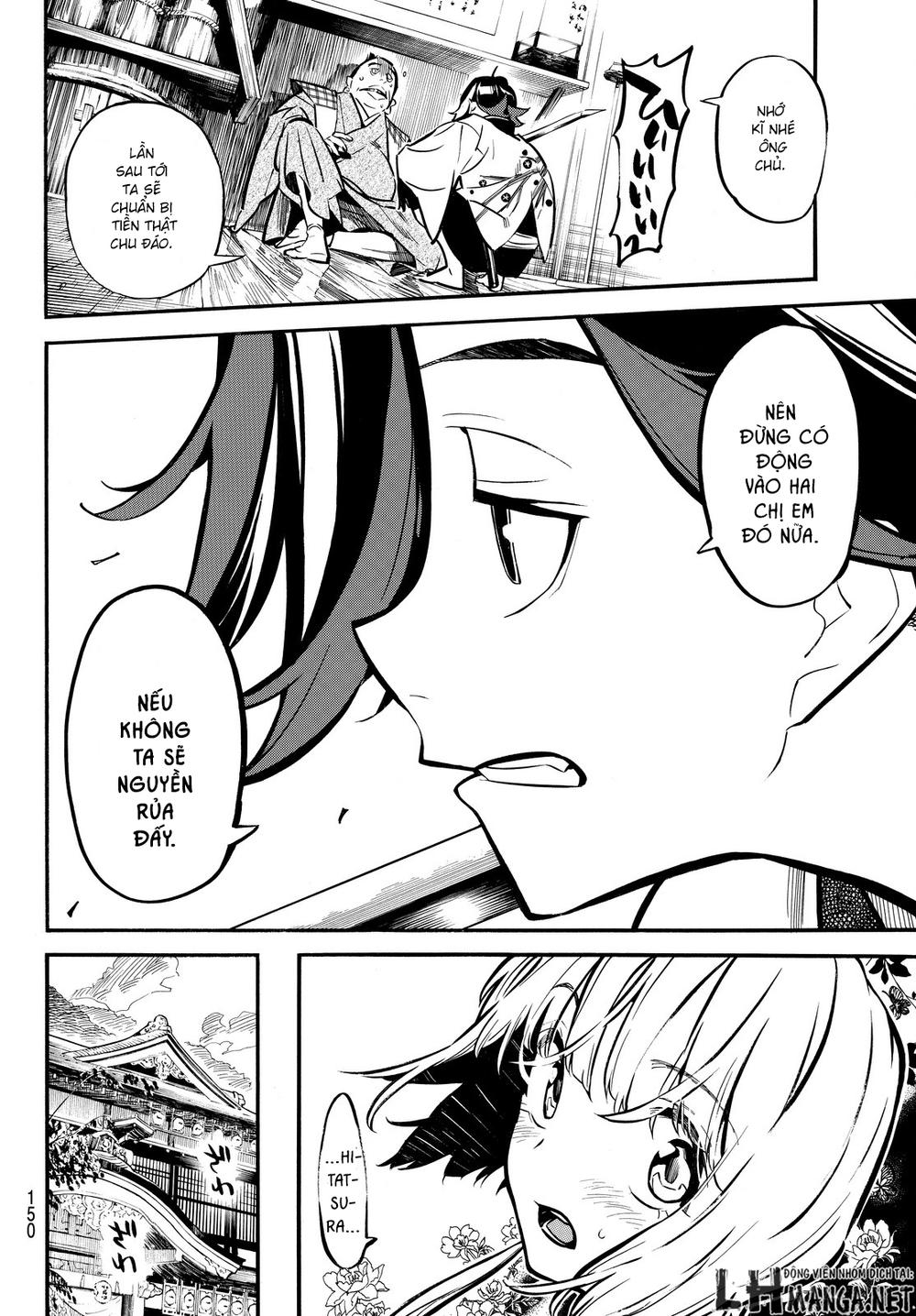 Mononote: Edo Shinobi Kagyou Chapter 2 - Trang 2