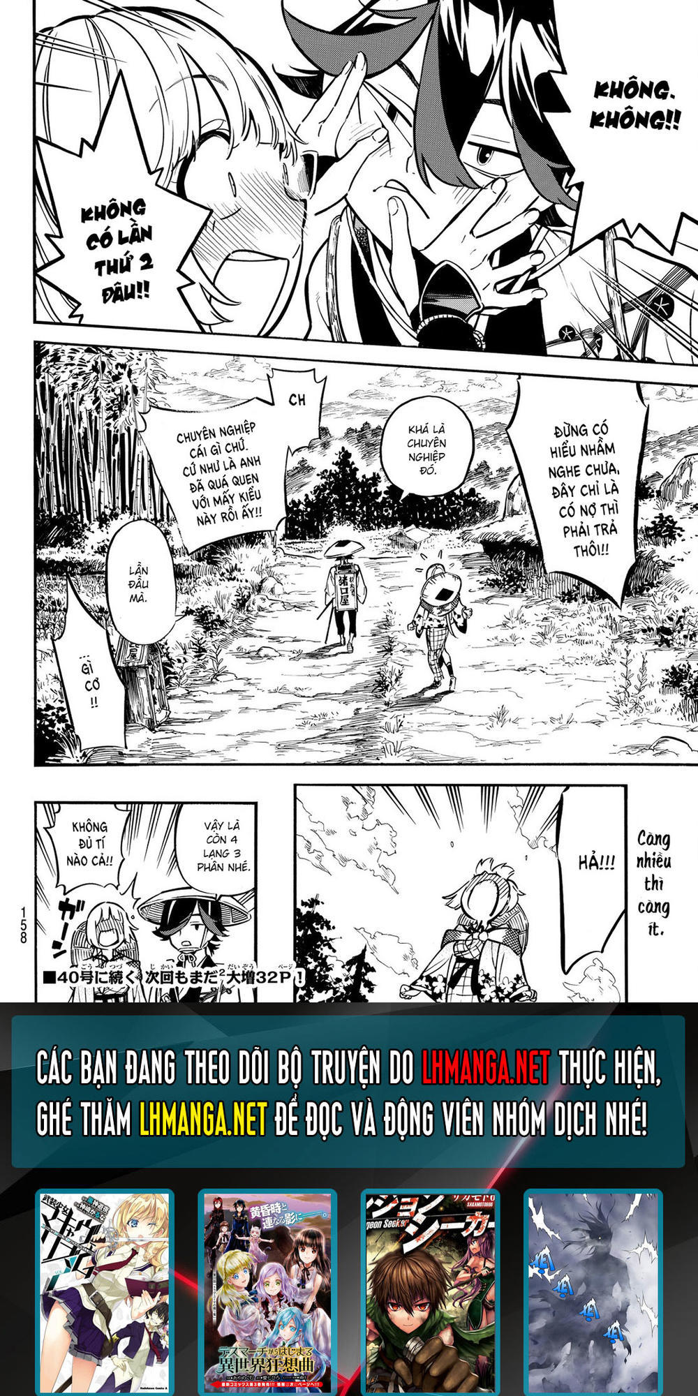 Mononote: Edo Shinobi Kagyou Chapter 2 - Trang 2