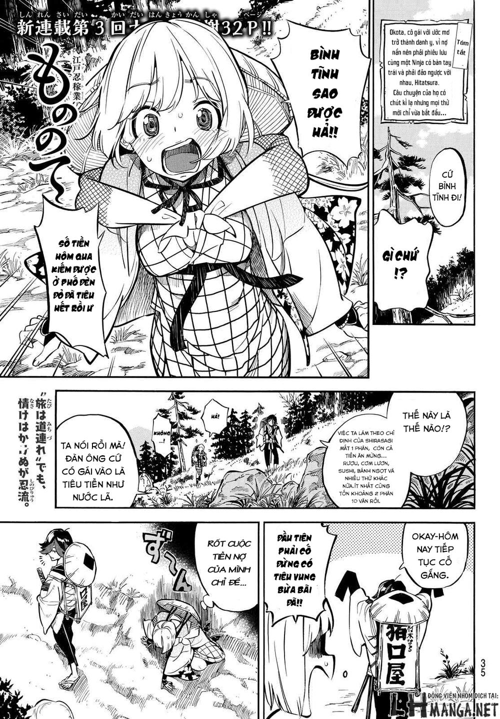 Mononote: Edo Shinobi Kagyou Chapter 3 - Trang 2