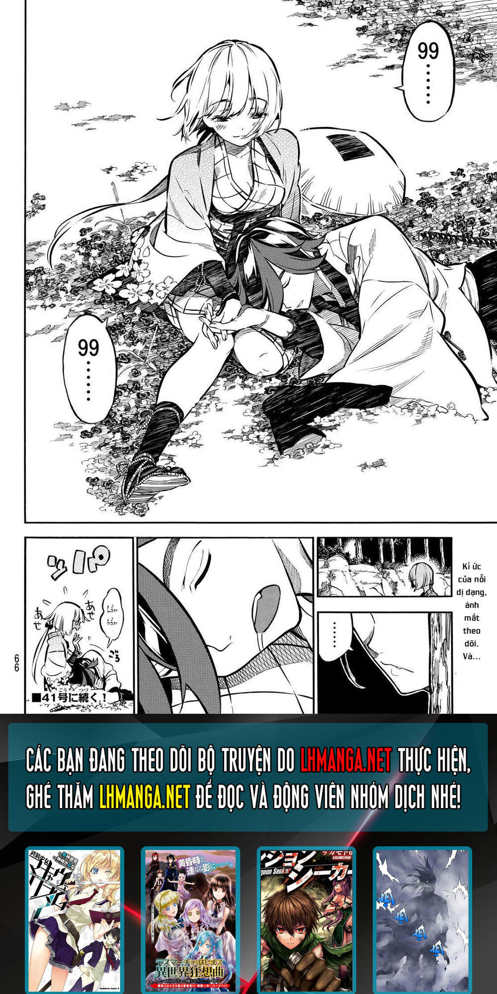 Mononote: Edo Shinobi Kagyou Chapter 3 - Trang 2