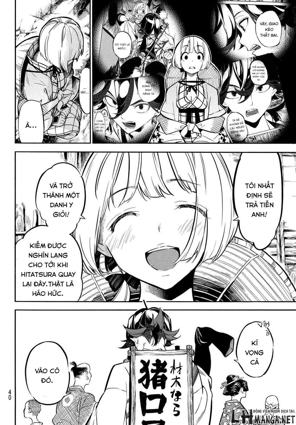 Mononote: Edo Shinobi Kagyou Chapter 3 - Trang 2