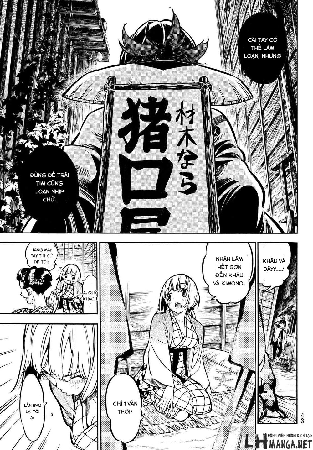 Mononote: Edo Shinobi Kagyou Chapter 3 - Trang 2