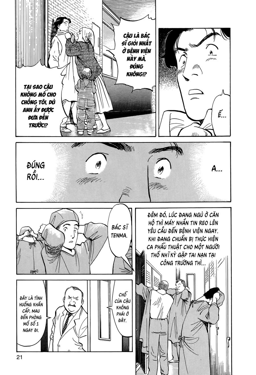 Monster Bản Đẹp Chapter 1 - Trang 2