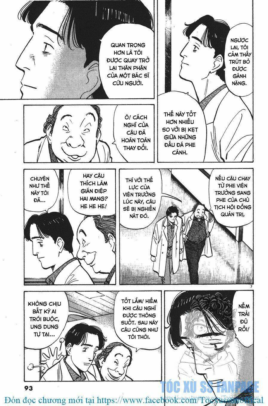 Monster – Naoki Urasawa Chapter 4 - Trang 2