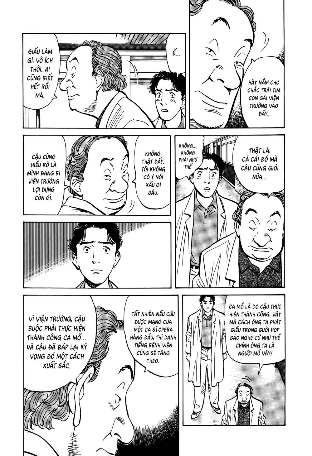 Monster Perfect Edition Chapter 1 - Trang 2