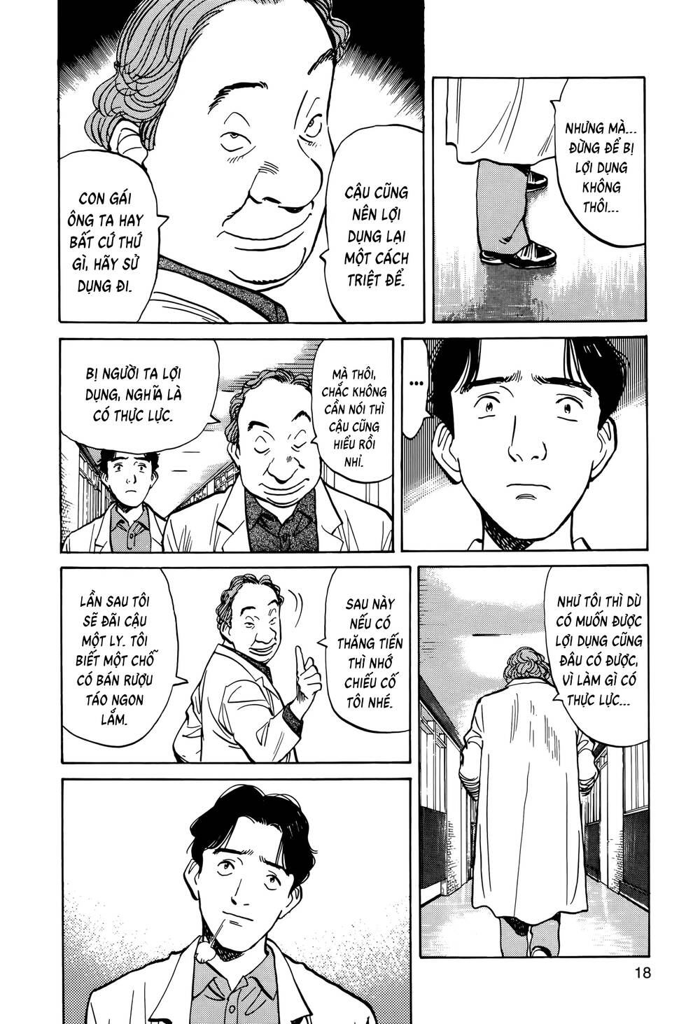 Monster Perfect Edition Chapter 1 - Trang 2