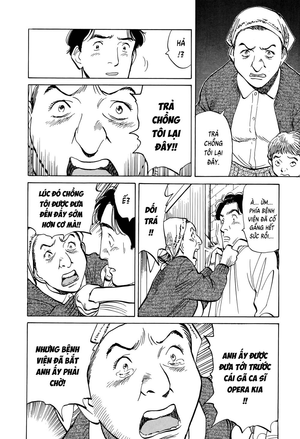 Monster Perfect Edition Chapter 1 - Trang 2