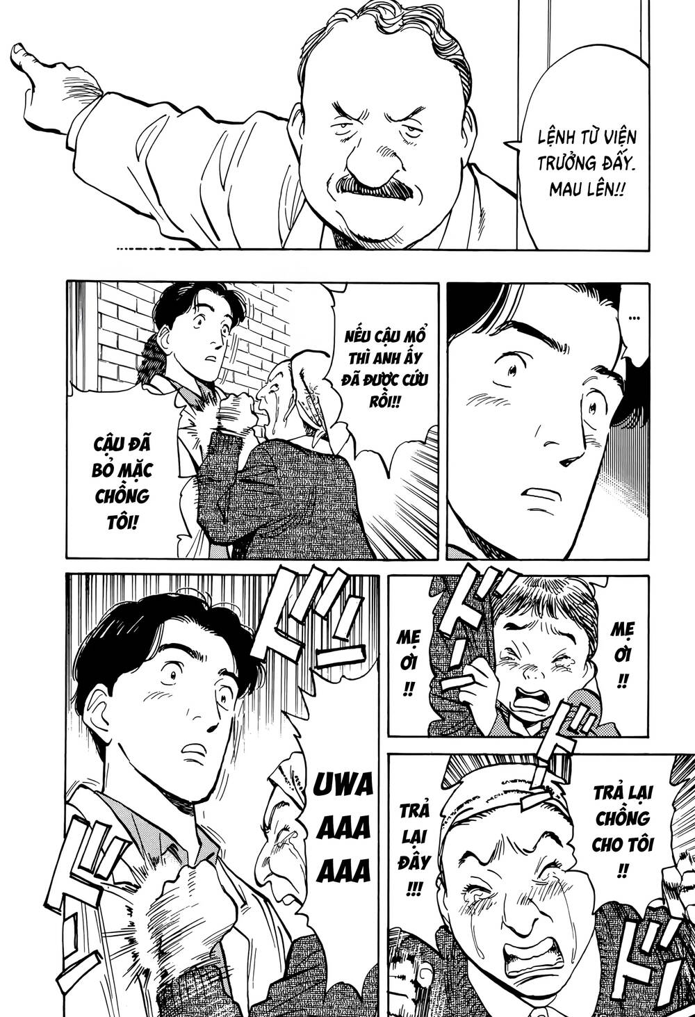 Monster Perfect Edition Chapter 1 - Trang 2