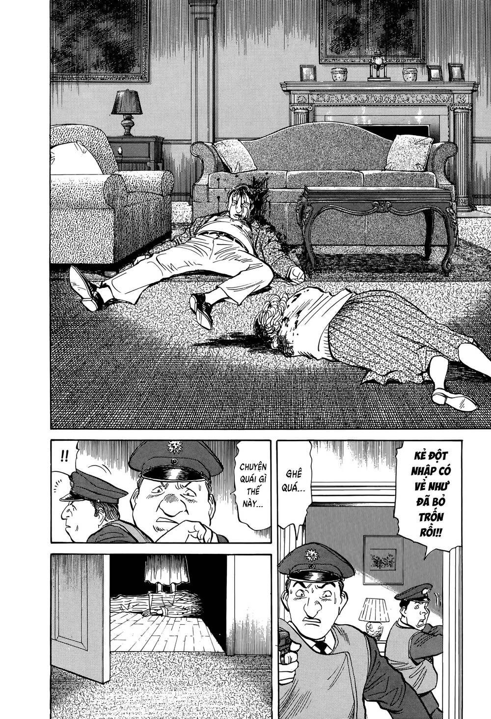 Monster Perfect Edition Chapter 1 - Trang 2