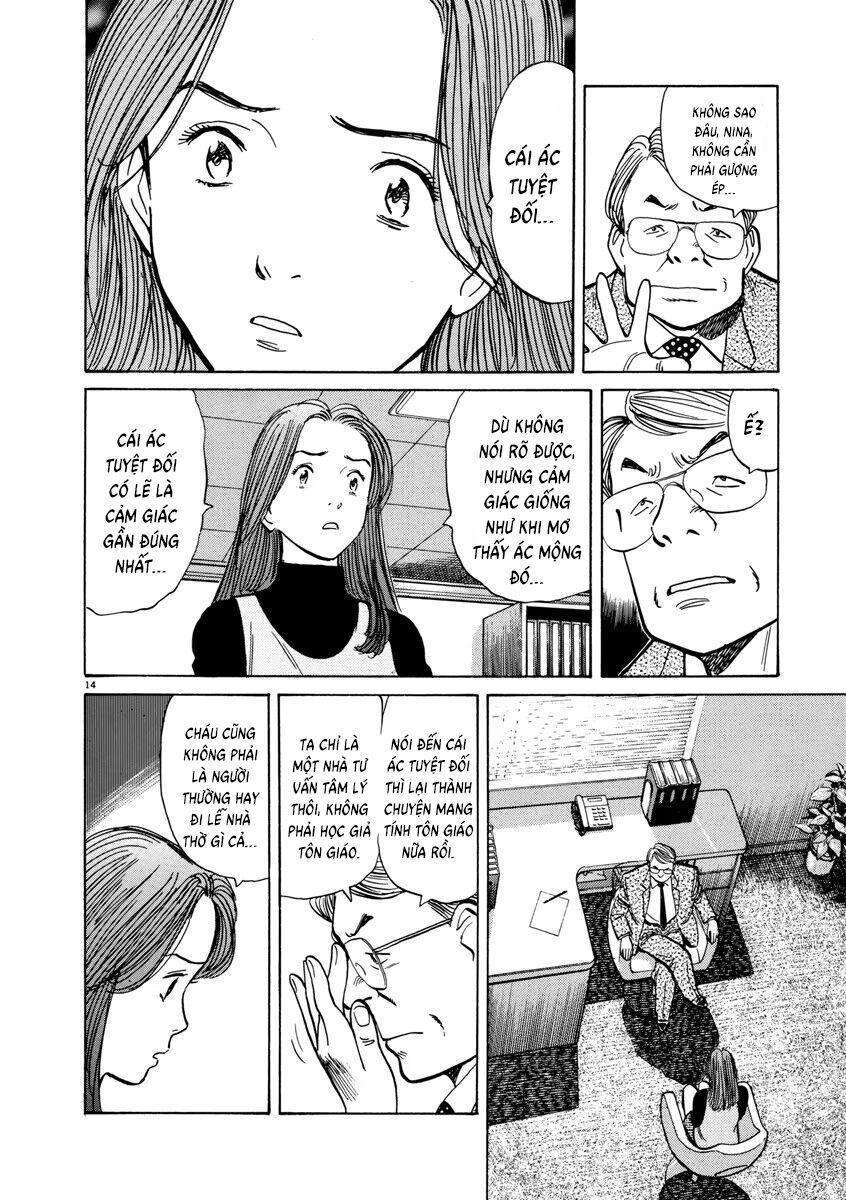 Monster Perfect Edition Chapter 11 - Trang 2