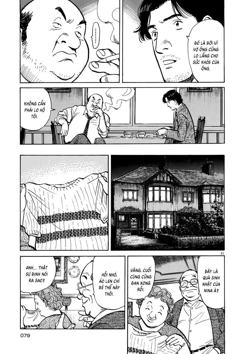 Monster Perfect Edition Chapter 11 - Trang 2